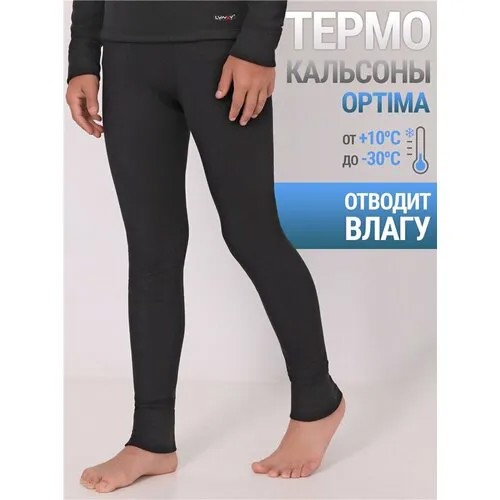Термобелье низ Lynxy Optima, размер 76-146, черный
