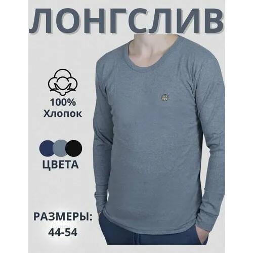 Лонгслив размер M, , серый