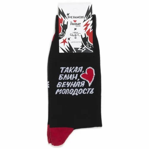 Носки St. Friday, размер 38-41, белый, черный, красный