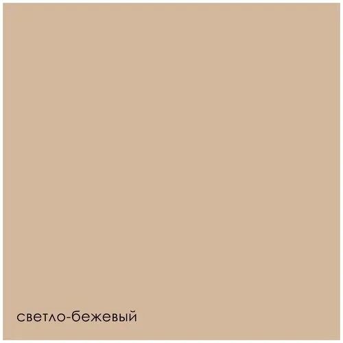 Трусы V.O.V.A., размер 42, бежевый