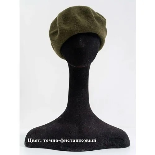 Берет , размер 56-58, хаки