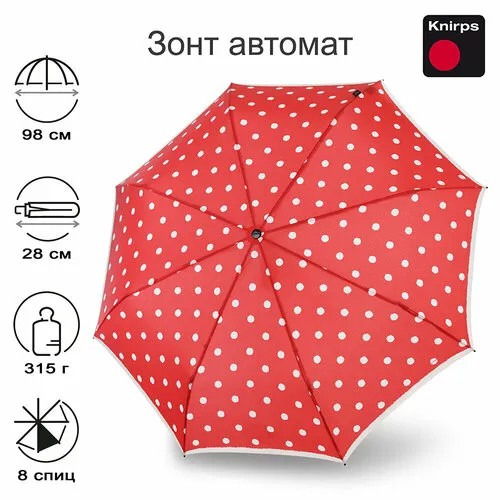 Зонт Knirps, белый, красный