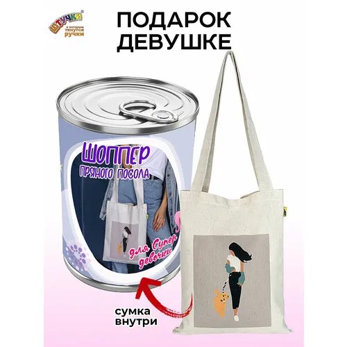 Сумка шоппер Штучки, к которым тянутся ручки, фиолетовый, розовый
