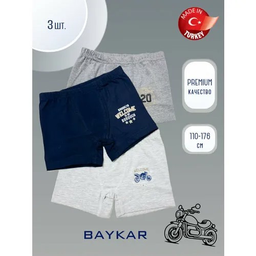 Трусы боксеры BAYKAR, 3 шт., размер 6 (11-12л), мультиколор