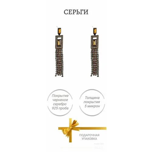 Серьги с подвесками , кристалл, хрусталь, бежевый, желтый