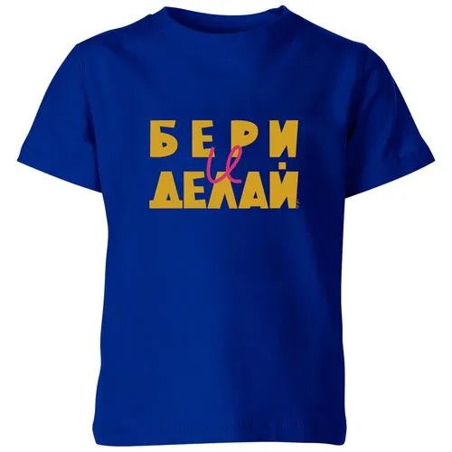Футболка Us Basic, размер 4, синий