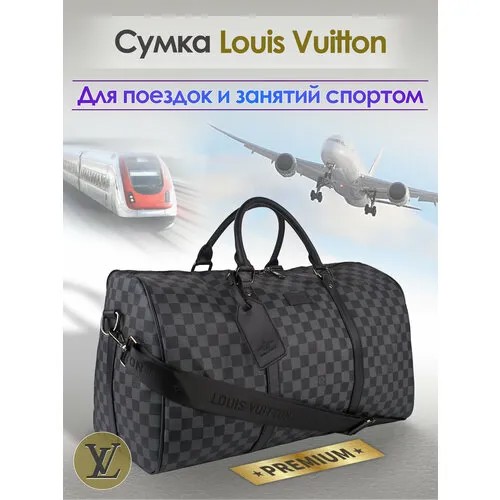 Сумка дорожная Louis Vuitton, 50х28х24 см, ручная кладь, серый, черный