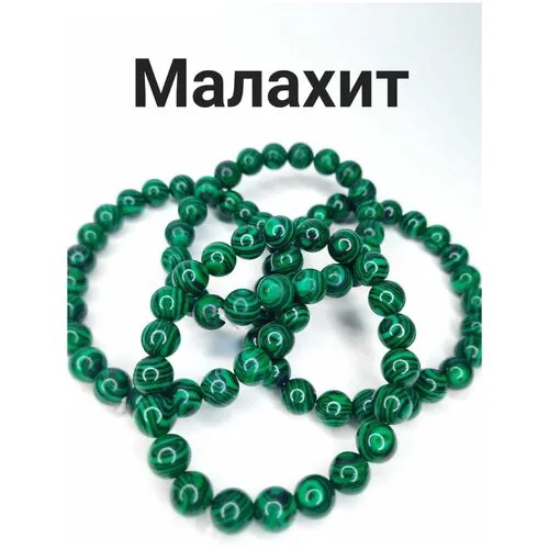 Жесткий браслет, малахит, малахит синтетический, размер 18 см, хаки, зеленый