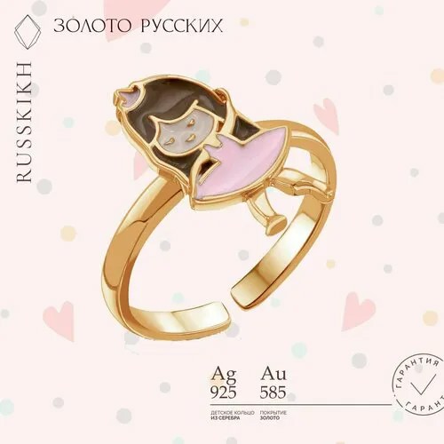 Кольцо ЗОЛОТО РУССКИХ, серебро, 925 проба, золочение, размер 14.5, золотой
