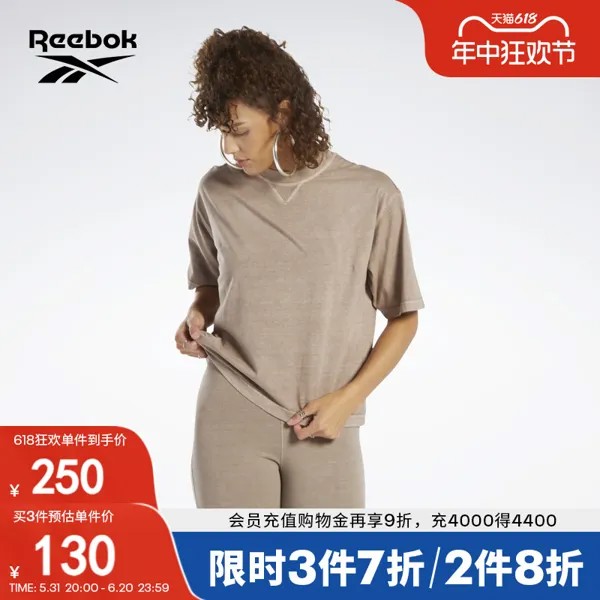 Футболка женская Reebok классическая, бежевый