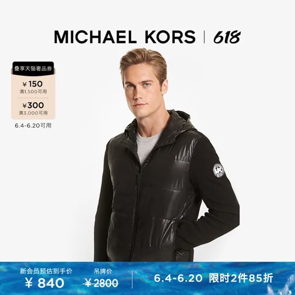 Куртка Michael Kors стеганая с капюшоном, зеленый