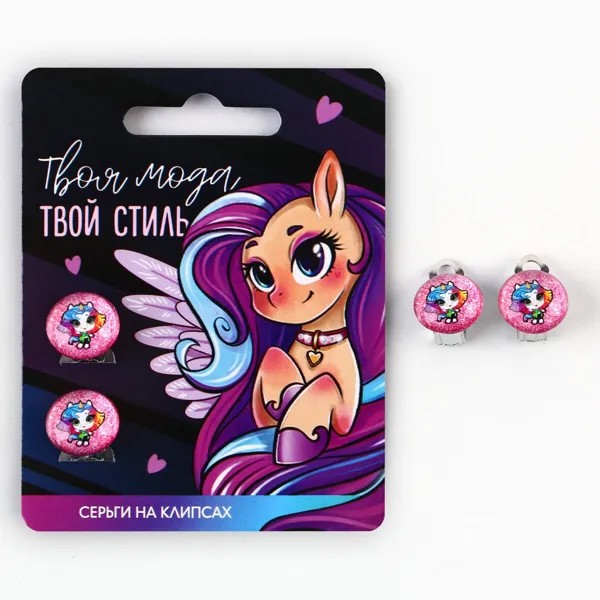 Серьги клипсы