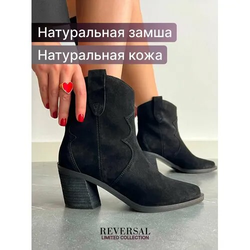 Ботинки Reversal, размер 37, черный