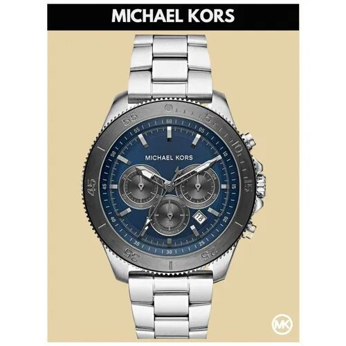 Наручные часы MICHAEL KORS M8662K, синий, серебряный