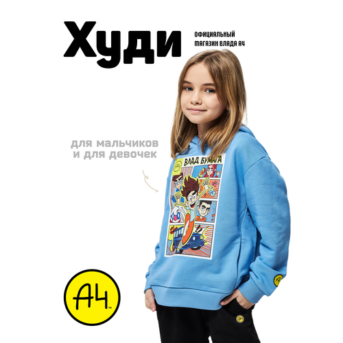 Худи А4, размер S, голубой