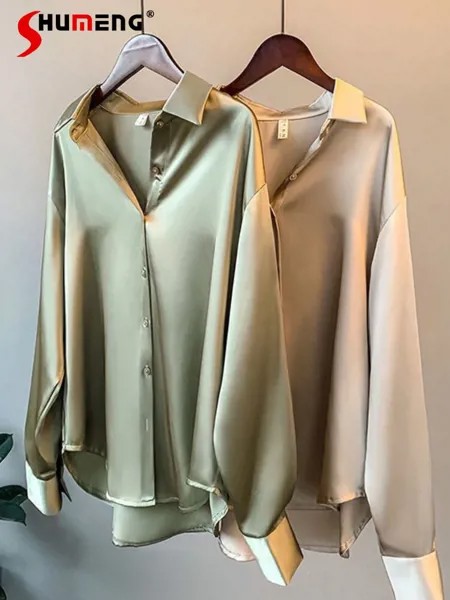 Корейская мода, ацетатная кожа, Ранняя осень 2022, новая свободная универсальная однотонная шелковая блузка, женские блузы, элегантные блузы
