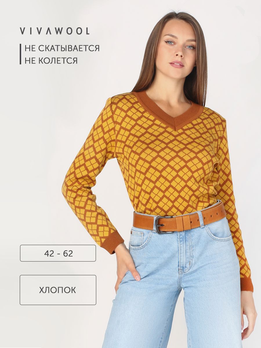 Джемпер женский Vivawool 308110 желтый 44 RU