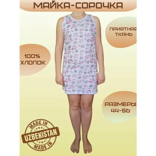 Майка , размер 48, мультиколор