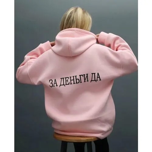 Худи размер оверсайз, розовый