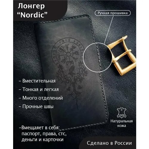 Портмоне , черный
