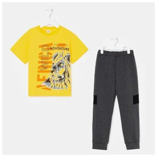 Комплект для мальчика (футболка, брюки) «Елисей-1», цвет жёлтый/серый, рост 128 см