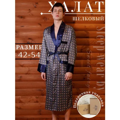 Халат , размер Универсальный, желтый, синий