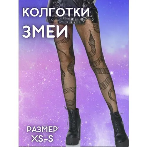 Колготки Redweeks Змея, размер XS-S, черный