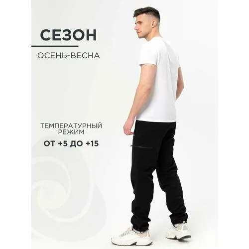 Джоггеры CosmoTex, размер 48-50/170-176, черный