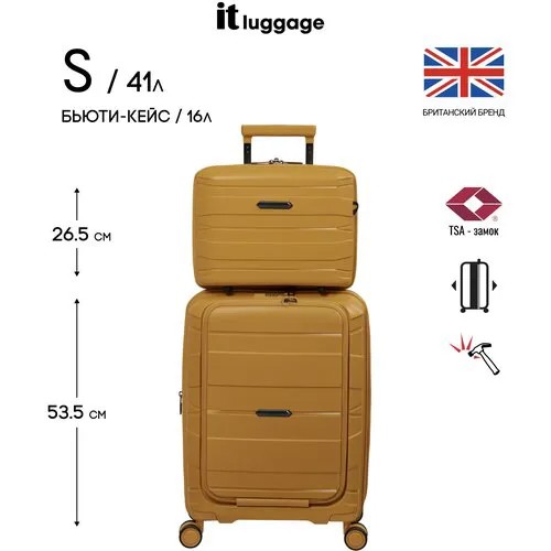 Комплект: чемодан и бьюти-кейс it luggage/ручная кладь S+бьюти-кейс/41л+16л/полипропилен