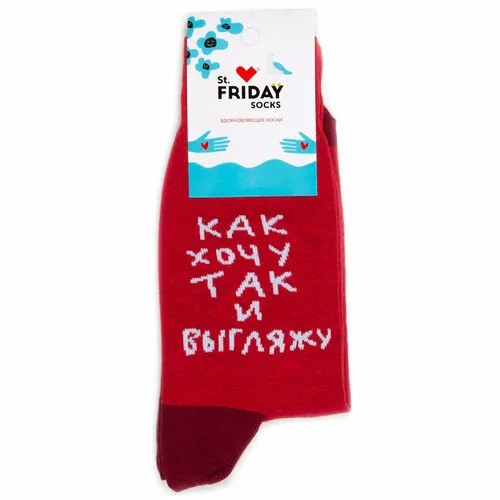 Носки St. Friday, размер 38-41, бордовый, красный, белый