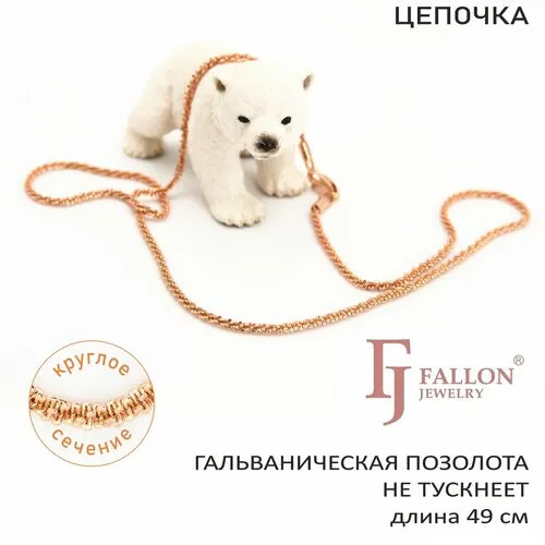 Цепь FJ Fallon Jewelry, длина 49 см, золотой