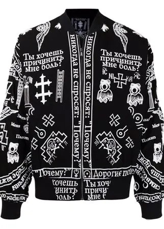 KTZ худи с принтом Church