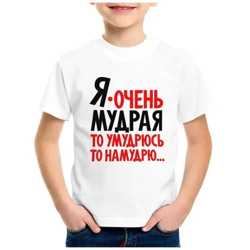 Футболка CoolPodarok, размер 32, белый