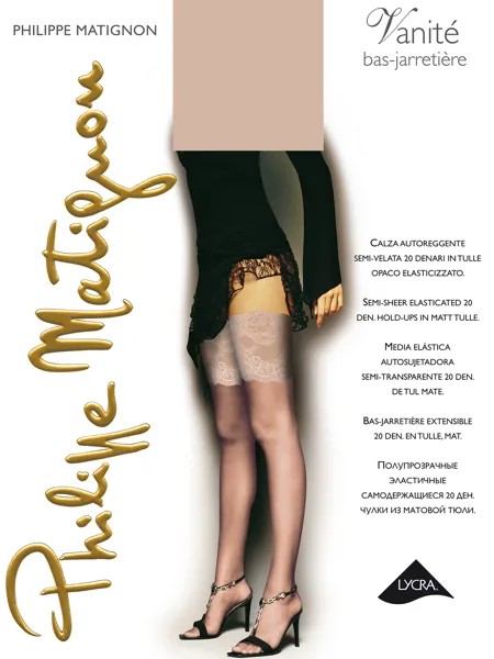 Чулки женские Philippe Matignon M111525PM бежевые 2