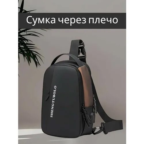 Рюкзак , коричневый