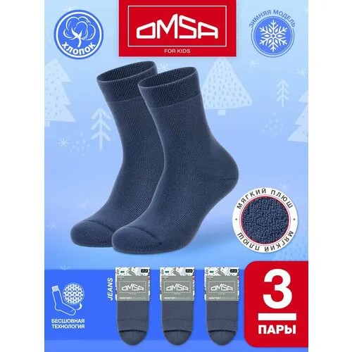 Носки Omsa размер 35-38 (20-22), , синий