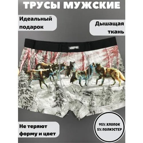 Трусы боксеры Shumiloff, средняя посадка, размер 44-46, серый