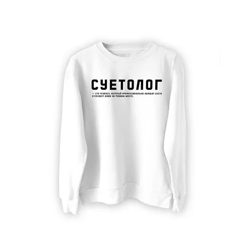 Свитшот PRINTHAN, силуэт свободный, средней длины, утепленный, без капюшона, без карманов, подкладка, размер XL (52), белый