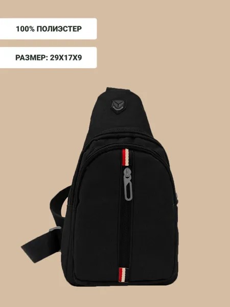 Сумка-рюкзак мужская PANWORK UNIVERSAL черная, 29х9х17 см