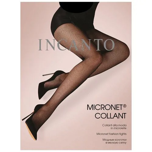 Колготки Incanto Micronet, 2 шт., размер 2, коричневый