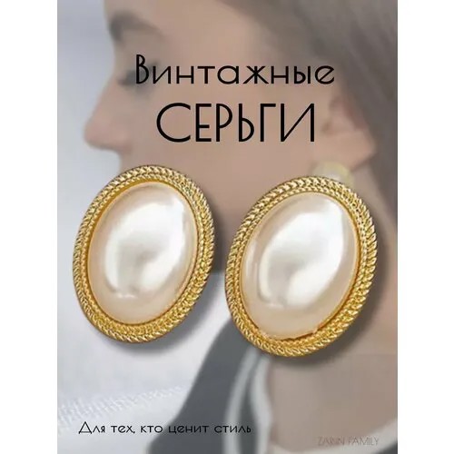 Серьги пусеты, жемчуг имитация, белый, желтый, бежевый