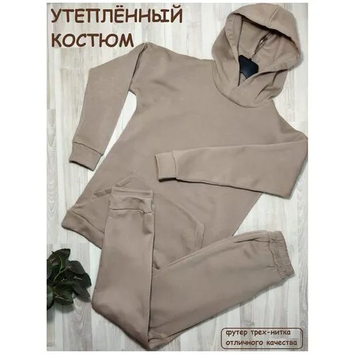 Теплый женский спортивный костюм на флисе