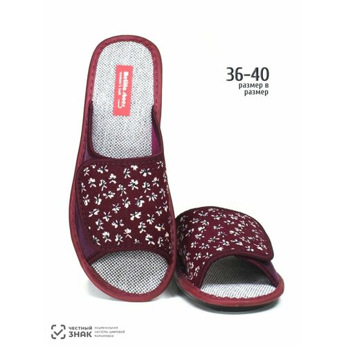 Тапочки melitta shoes Волшебная липучка, размер 36, =23см