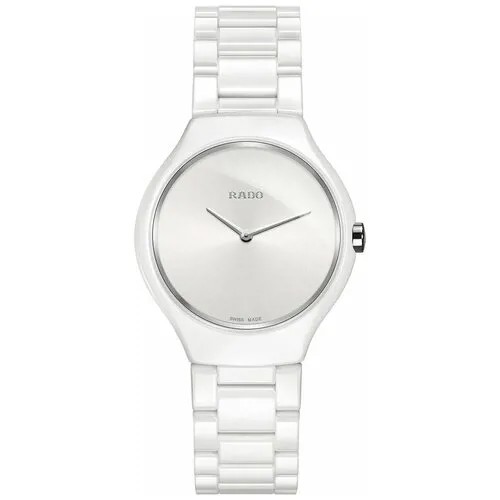 Наручные часы RADO, белый