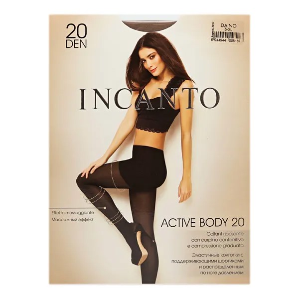 Колготки женские Incanto бежевые 5