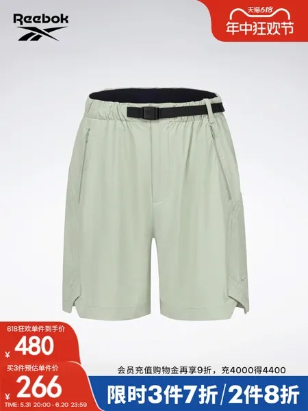Шорты женские Reebok спортивные