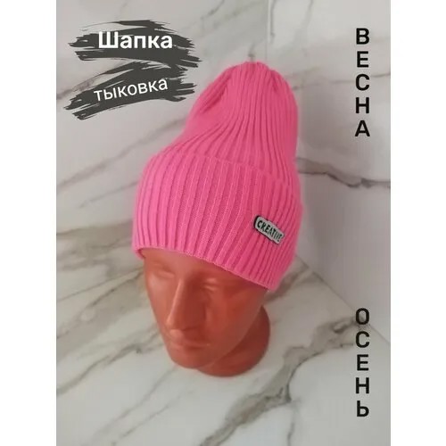 Шапка бини , размер 48/52, коралловый, розовый