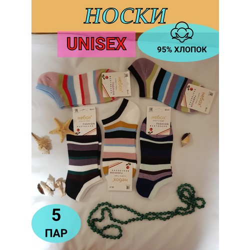 Носки , комплект, 5 пар, размер 36-41, зеленый, синий, белый, черный, розовый