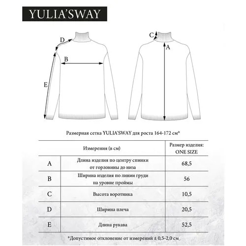 Свитер с логотипом YULIA'SWAY полушерстяной Зеленый ONE SIZE
