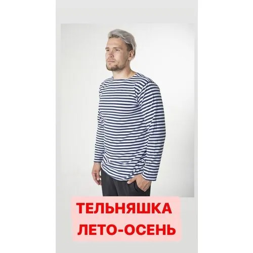 Лонгслив , хлопок, размер 58, синий, белый